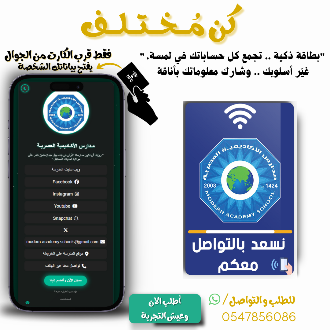 صورة مختلفة