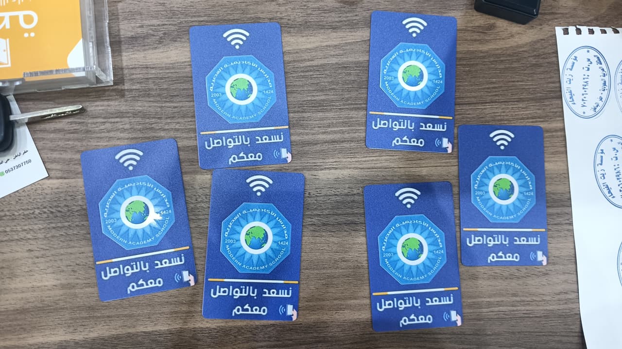 بطاقات للمؤسسات