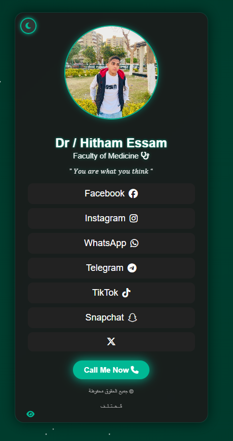 شرح كارت مُـخـتـلـف